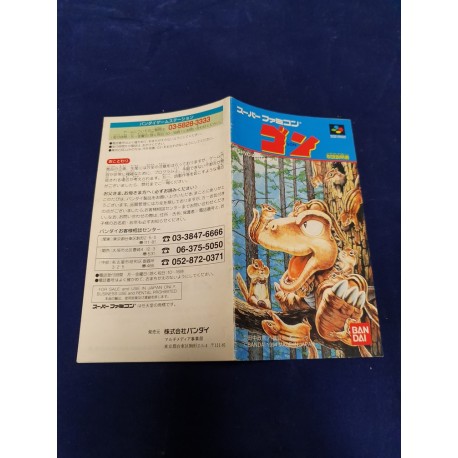 Nintendo - GON Instruction manual - Super Famicom NTSC J