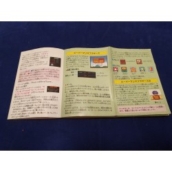 Nintendo - Super Mario All Star Instruction manual - Super Famicom NTSC J