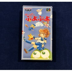 Nintendo Super Puyo Puyo Jap Super Famicom