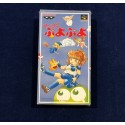 Nintendo Super Puyo Puyo Jap Super Famicom