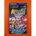 Nintendo - Ghoul's N Ghost - Super Famicom NTSC J