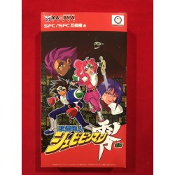 Nintendo - Kaizou Choujin Shubibinman Zero - Super Famicom NTSC J