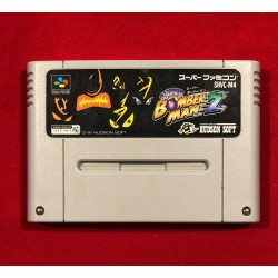 Nintendo Bomber Man 2 Super Famicom Jap