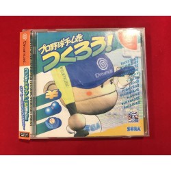 Sega - Pro Yakyu Wo Tsukurou Jap Dreamcast
