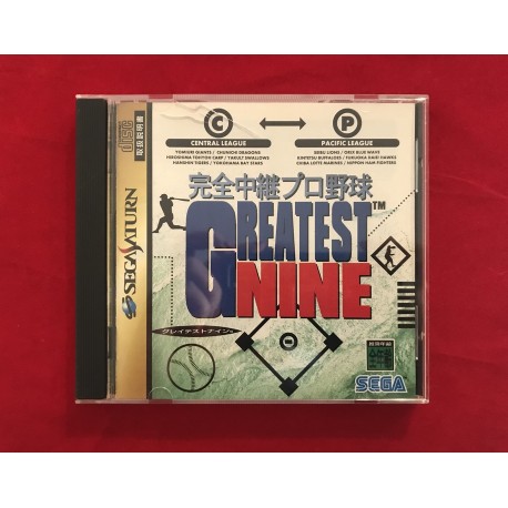Sega Saturn Greatest Nine NTSC J