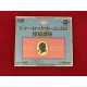 Nec - Sherlock Holmes CD Jap Pc Engine