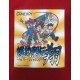 Nintendo Game Boy Bakuchou Retsuden Shou JapNTSC J