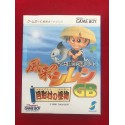 Nintendo Game Boy Fushigi No Dungeon Jap