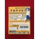 Nintendo GBC Card Hero Jap