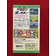  Nintendo Super Famicom Super Famista NTSC J