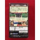 Nintendo Super Famicom Super Power League III NTSC J