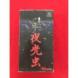 Nintendo Super Famicom Yakouchuu NTSC J