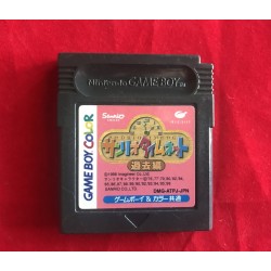 Nintendo GBC Sanrio Timenet Jap