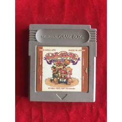 Nintendo Game Boy Gallery Jap