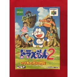 Nintendo 64 Doraemon II NTSC J