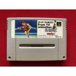 Nintendo Super Famicom Slam Dunk Jap
