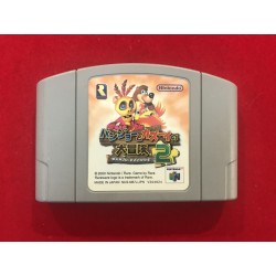 Nintendo 64 Banjo Kazooie 2 JAP