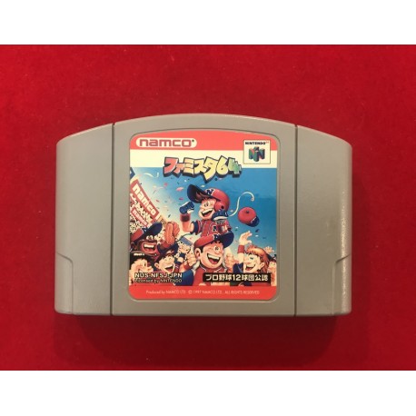 Nintendo N64 Famista64 JAP