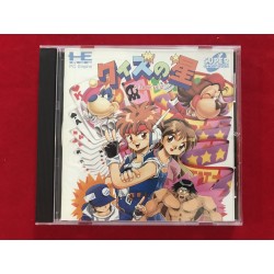 Nec Pc Engine CD-Rom No Hoshi Jap