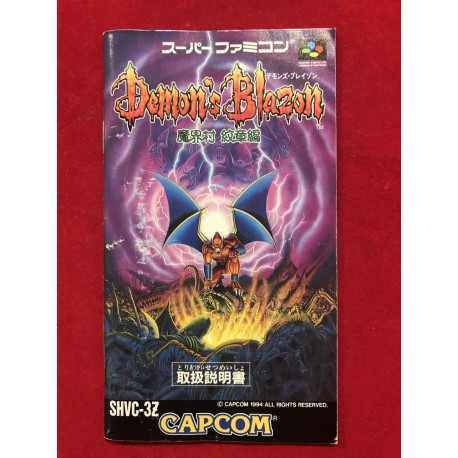 Nintendo - Demon's Blazon- Super Famicom NTSC J