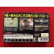Nintendo Game Boy Advance Tetsuya Denetsu Mahjong Jap