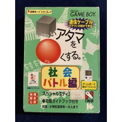 Nintendo Game Boy Goukaku Boy Series Jap