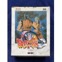 Snk Art of Fighting II Neo Geo Aes NTSC Jap version