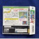 Sega Saturn Dx Nippon Tokkyu Ryokou Game NTSC J