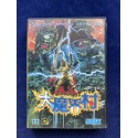 Sega Mega Drive Daimakaimura NTSC J