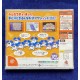 Sega Dreamcast Chu Chu Rocket NTSC J