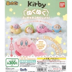 Bandai Kirby Gashapon